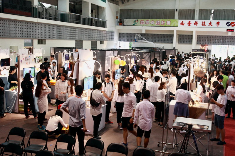 四系畢業聯展